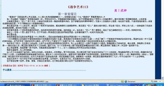 巜朋友美味的交换3巜朋友美味的交换3在线阅读 《朋友夫妇:交换》在线观看朋友约会小伙捣乱 第5张